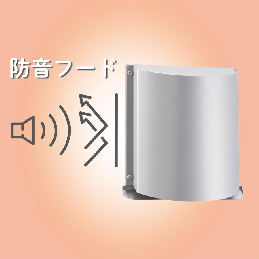 株)更科製作所 φ150 ステンレス製換気口【防音タイプ】 CRSD-150HL 角 