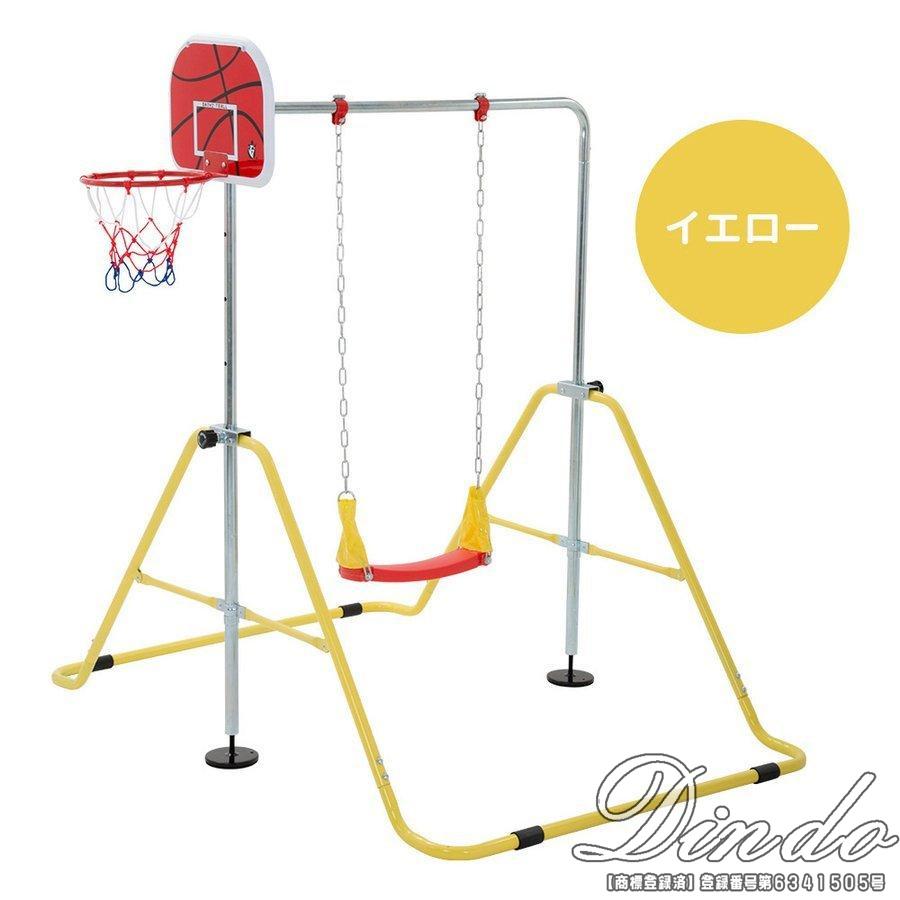鉄棒 ブランコ 室内 折りたたみ 屋外 有酸素運動 高さ4段階調整 子供用 家庭用 ぶらさがり バスケットボール キッズ 子供の日ギフト チンニング 誕生日 
