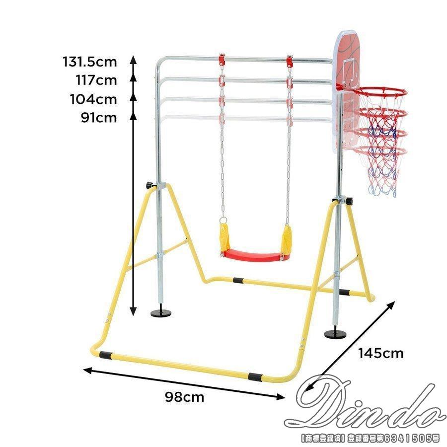 鉄棒 ブランコ 室内 折りたたみ 屋外 有酸素運動 高さ4段階調整 子供用 家庭用 ぶらさがり バスケットボール キッズ 子供の日ギフト チンニング 誕生日 