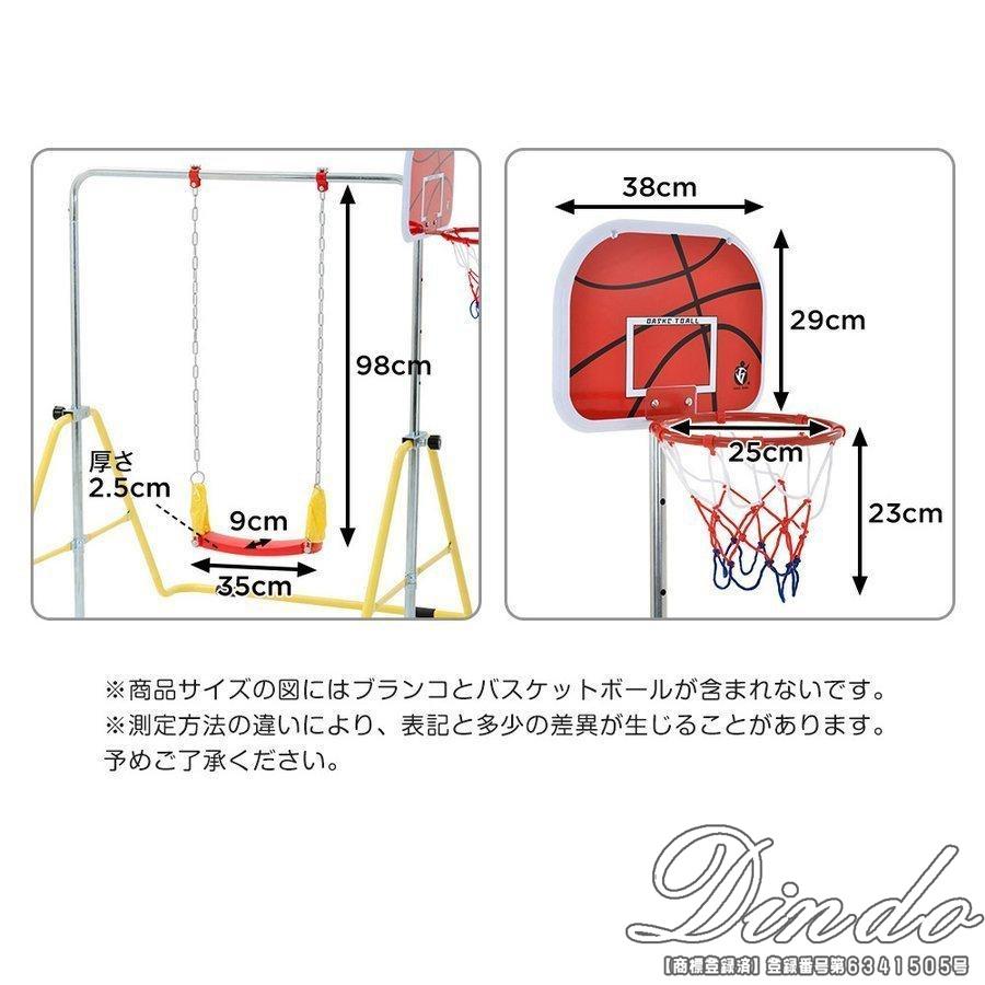 鉄棒 ブランコ 室内 折りたたみ 屋外 有酸素運動 高さ4段階調整 子供用 家庭用 ぶらさがり バスケットボール キッズ 子供の日ギフト チンニング 誕生日 