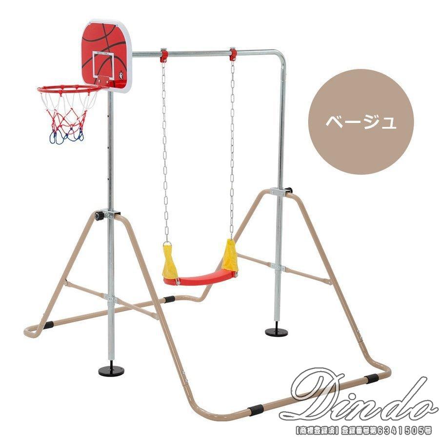 鉄棒 ブランコ 室内 折りたたみ 屋外 有酸素運動 高さ4段階調整 子供用 家庭用 ぶらさがり バスケットボール キッズ 子供の日ギフト チンニング 誕生日 