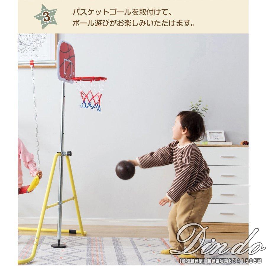 鉄棒 ブランコ 室内 折りたたみ 屋外 有酸素運動 高さ4段階調整 子供用 家庭用 ぶらさがり バスケットボール キッズ 子供の日ギフト チンニング 誕生日 