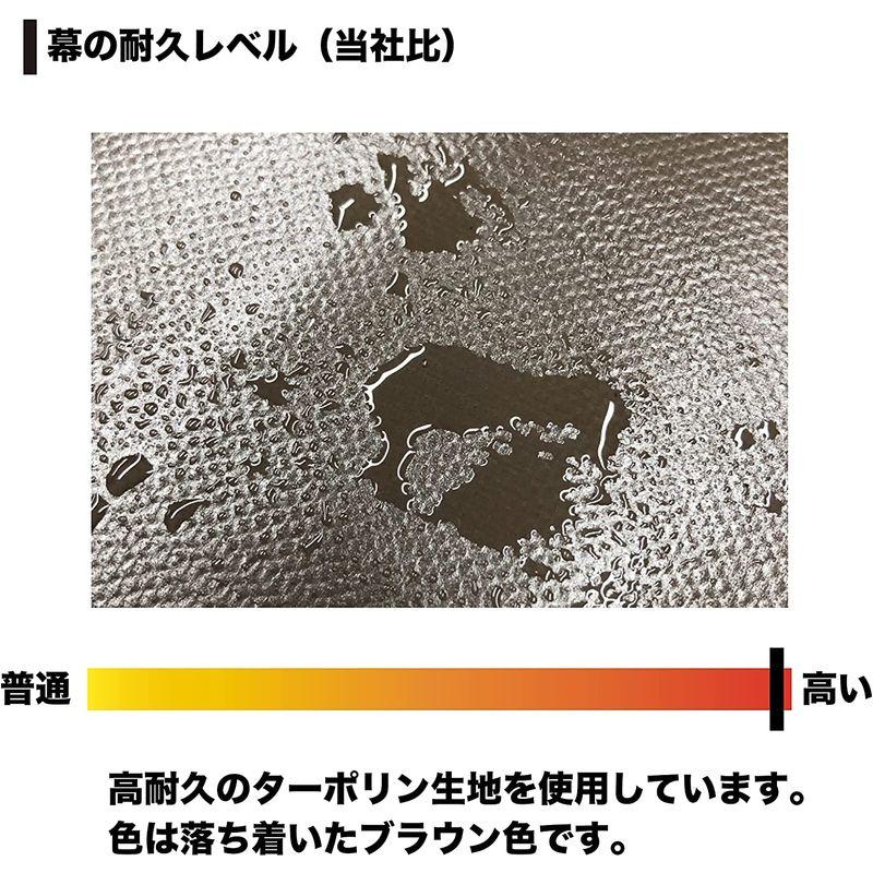 南榮工業　パイプ車庫用後幕　2748B　ブラウン