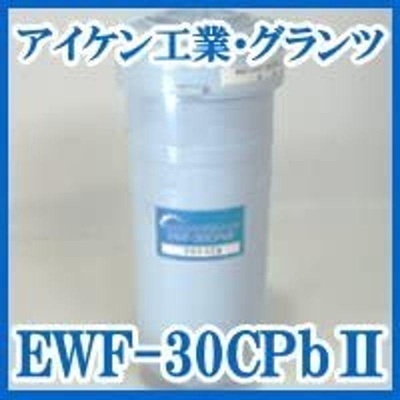 浄水フィルター　EWF-30CPb?
