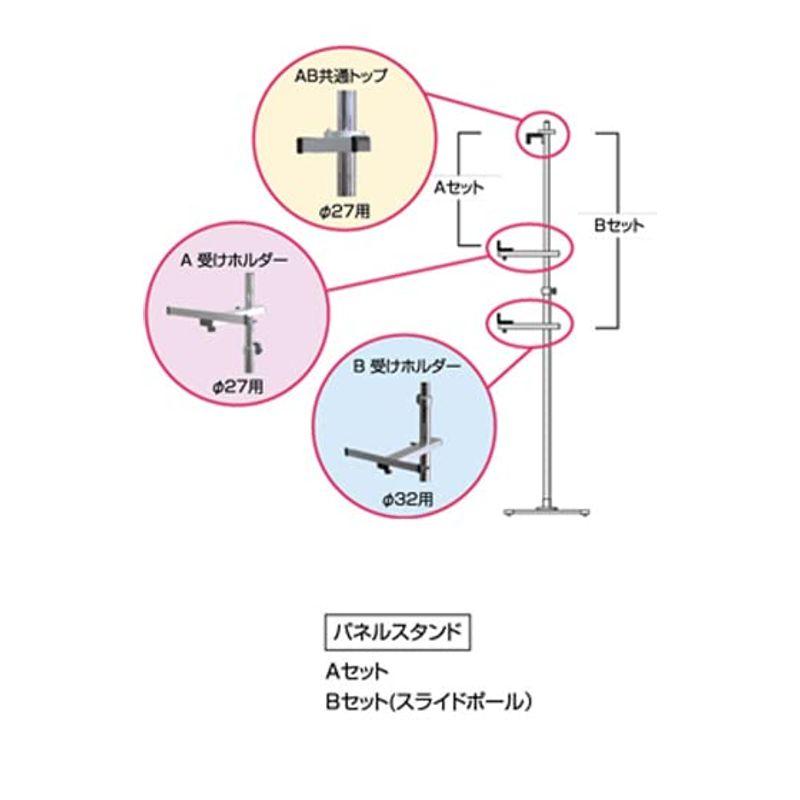 PAパネルスタンド23G-B　片面　62-6164-12