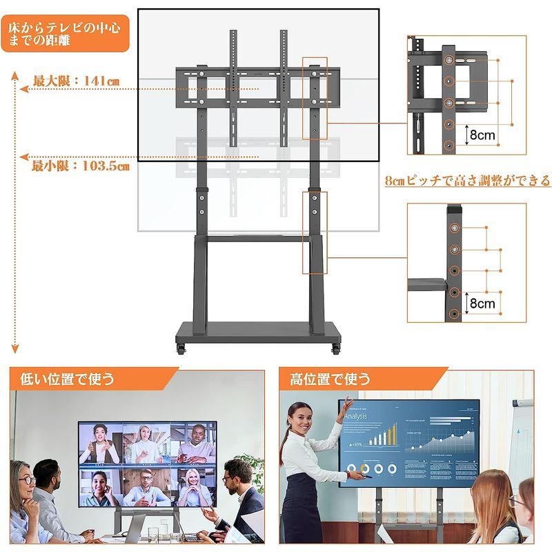 【新品】 UNHO テレビスタンド キャスター付き 32?100インチ テレビ台 大型テレビ 壁寄せスタンド ハイタイプ 耐荷重80? 高さ調整 モニ 【U2243998467】(13315円)