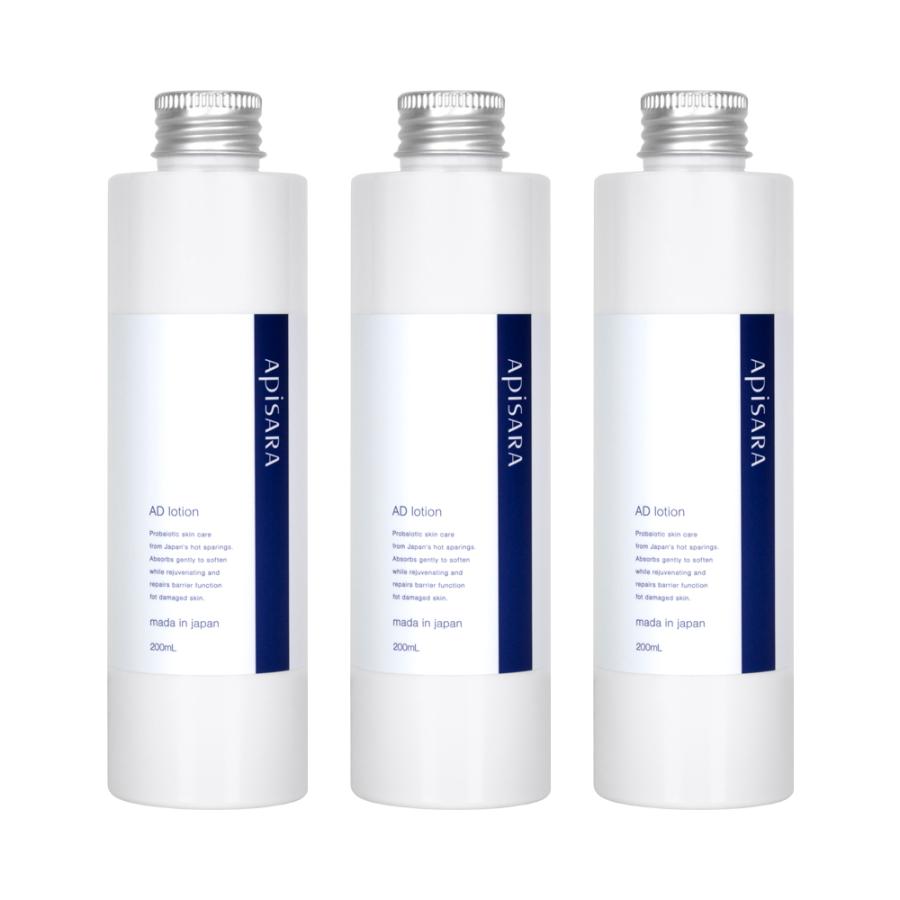 SARABiO（サラビオ） 【メーカー公式】APISARA スキンケアローション