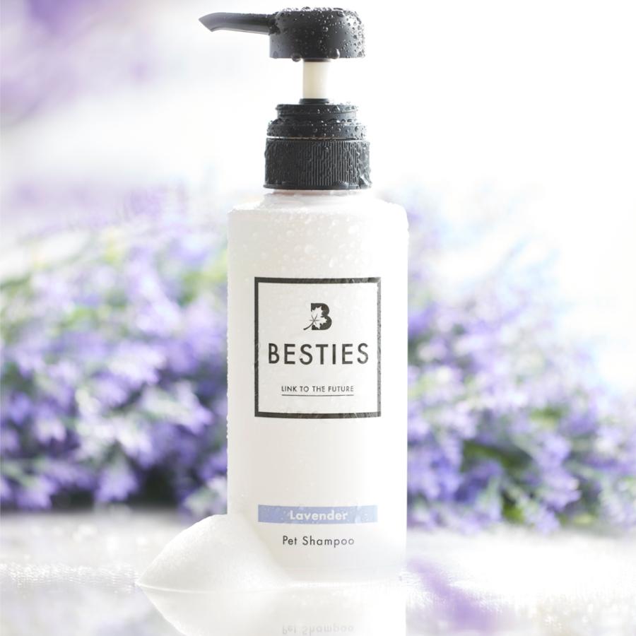SARABiO BESTIES（ベスティーズ） ペット用シャンプー 300mL 香里奈プロデュース | 