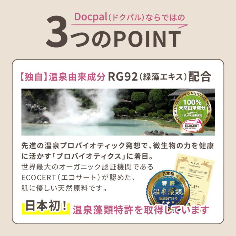 SARABiO Docpal（ドクパル） 肉球オイル 30mL 単品 メーカー公式 |  | 11
