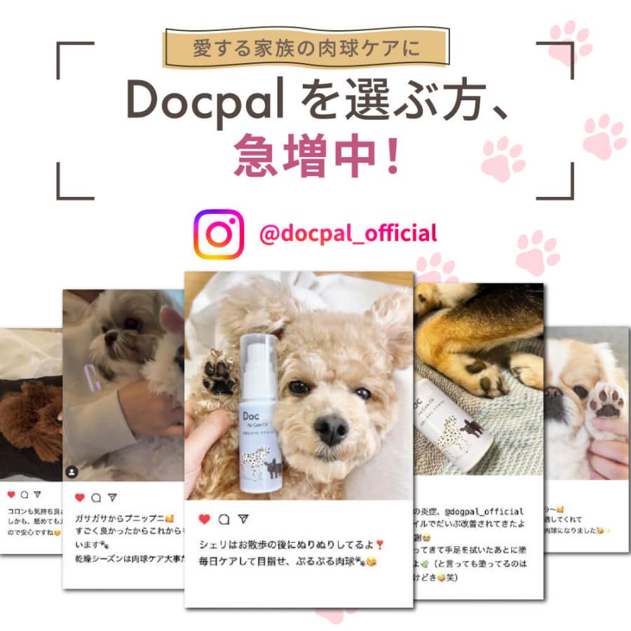 SARABiO Docpal（ドクパル） 肉球オイル 30mL 単品 メーカー公式 |  | 14