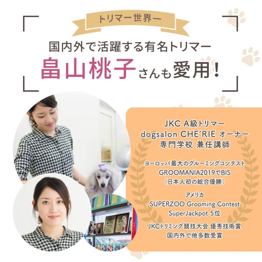 SARABiO Docpal（ドクパル） 肉球オイル 30mL 単品 メーカー公式 |  | 02