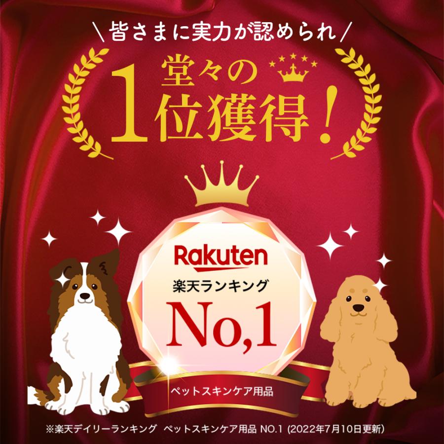 SARABiO Docpal（ドクパル） ペット用化粧水 200ml 3本セット メーカー