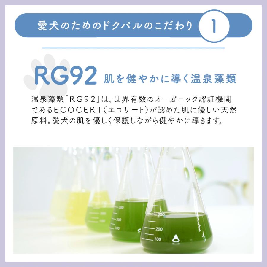 SARABiO Docpal（ドクパル） ペット用フェイスオイル 20mL 単品 メーカー公式 |  | 06