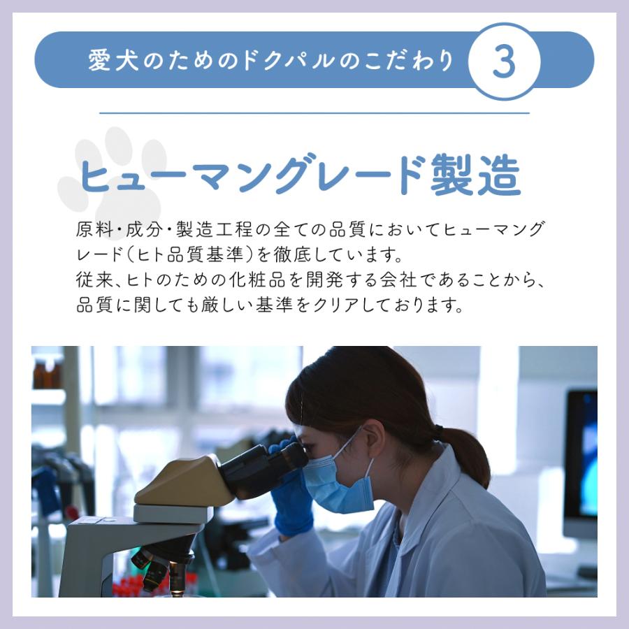 SARABiO Docpal（ドクパル） ペット用フェイスオイル 20mL 単品 メーカー公式 |  | 08