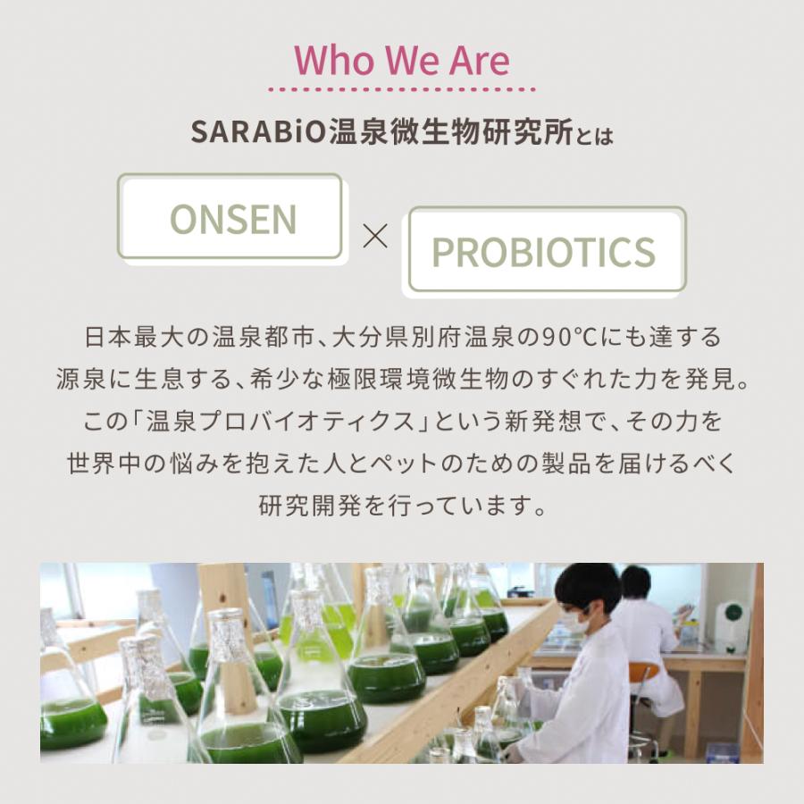 SARABiO Docpal（ドクパル） ペット用フェイスオイル 20mL 単品 メーカー公式 |  | 09