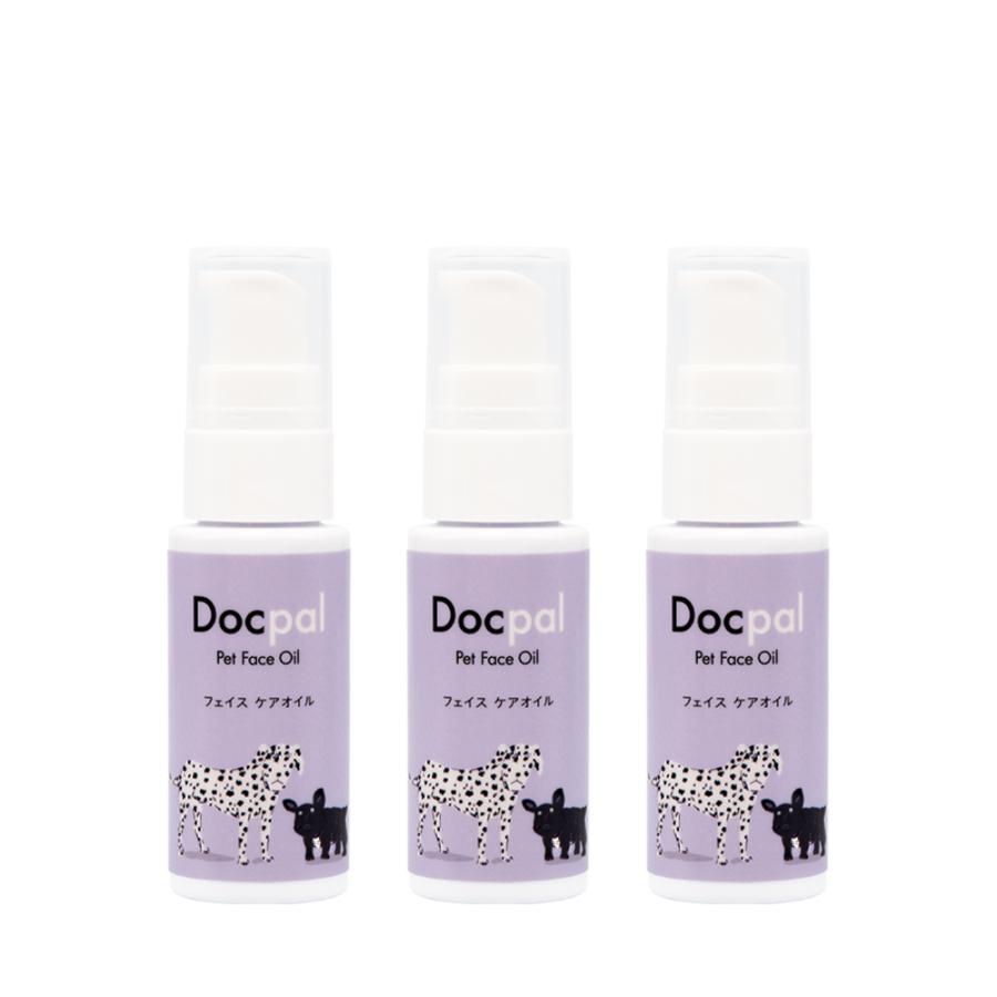 SARABiO Docpal（ドクパル） ペット用フェイスオイル 20mL 3本