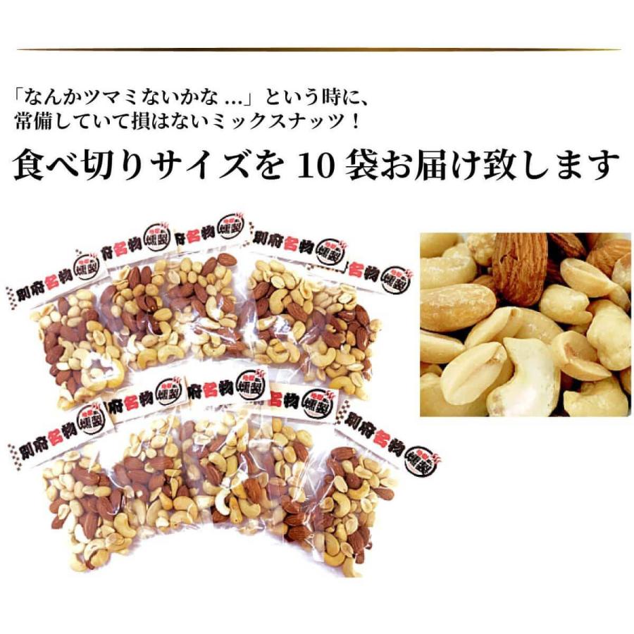 おおいた名産食品 地獄蒸し燻製ナッツ10袋セット G Nut 10 Sarabio温泉微生物研究所 通販 Yahoo ショッピング