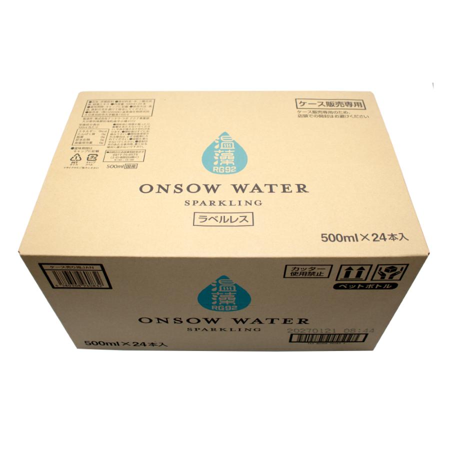 メーカー公式】温藻RG92 スパークリングウォーター 500mL×24本 1ケース