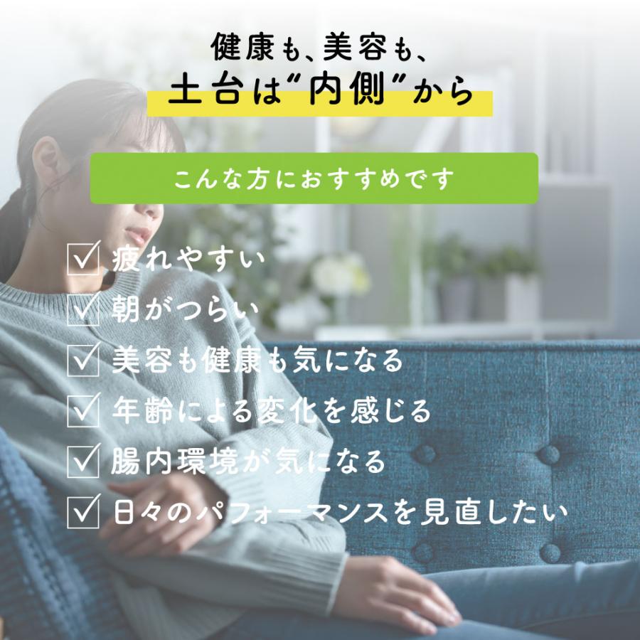 【メーカー公式】 ReTreg （リトレグ）温藻RG92配合サプリメント 210粒 パウチ 30日分 温藻RG92 ユーグレナ クロレラ 藻活 共同開発 国内製造 SARABiO |  | 02