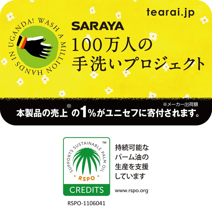 ウォシュボン ハンドソープ プライムフォーム フレッシュシトラス