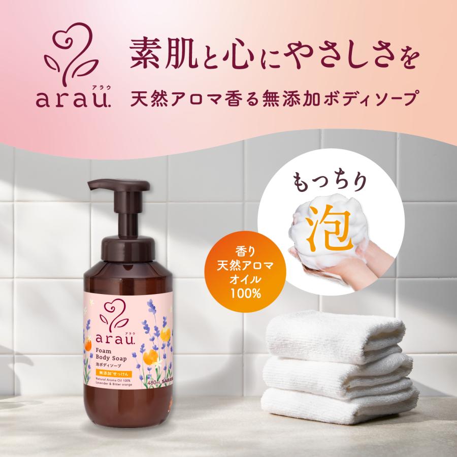 専用　アウラ　ソープ　4個 arau. ボディソープ アラウ. 泡ボディソープ 480mL - サラヤ公式