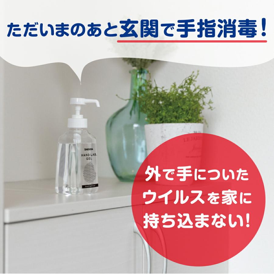 ハンドラボ アルコール消毒液 手指消毒 スプレー VH 500mL【指定医薬部
