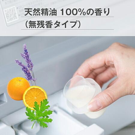 洗剤 ハッピーエレファント 液体洗たく用洗剤 コンパクト 540mL 詰替用 - サラヤ公式｜saraya-cs｜02