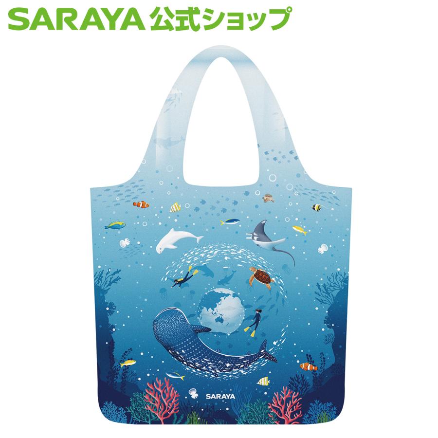 エコバッグ サラヤ マイエコバッグ 海洋多様性 - サラヤ公式 : サラヤ