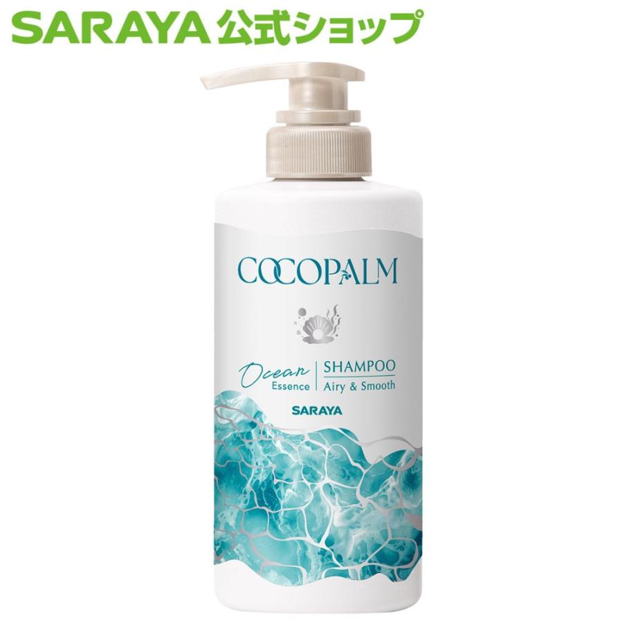 SARAYA（サラヤ） シャンプー ココパーム オーシャンエッセンス