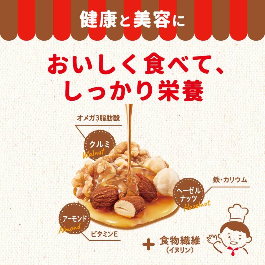 ナッツ ラカント 低糖質 3種のスイートナッツ 15g×10 - サラヤ公式