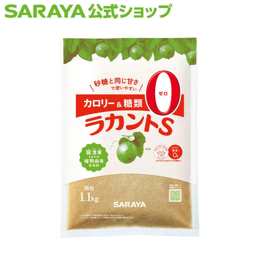 ラカント ラカントS 顆粒 1.1kg 甘味料 - サラヤ公式 : サラヤ Yahoo
