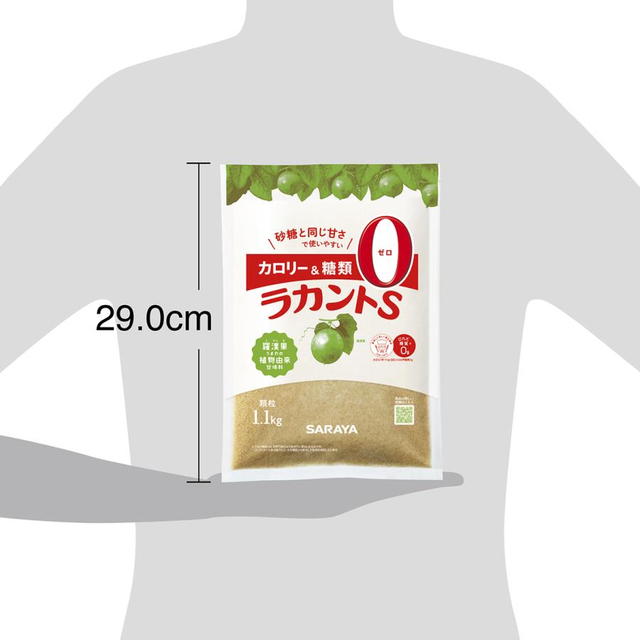 ラカント ラカントS 顆粒 1.1kg 甘味料 - サラヤ公式 : サラヤ Yahoo
