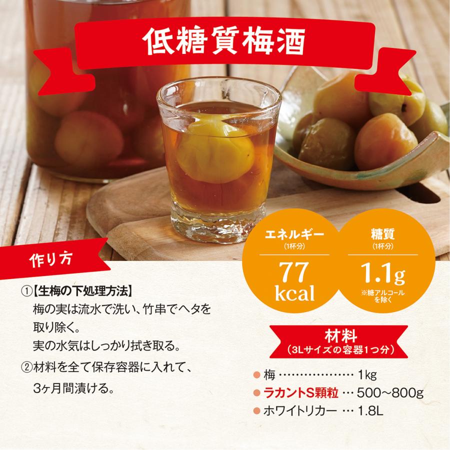 ラカント ラカントS 顆粒 1.1kg 甘味料 - サラヤ公式 : サラヤ Yahoo