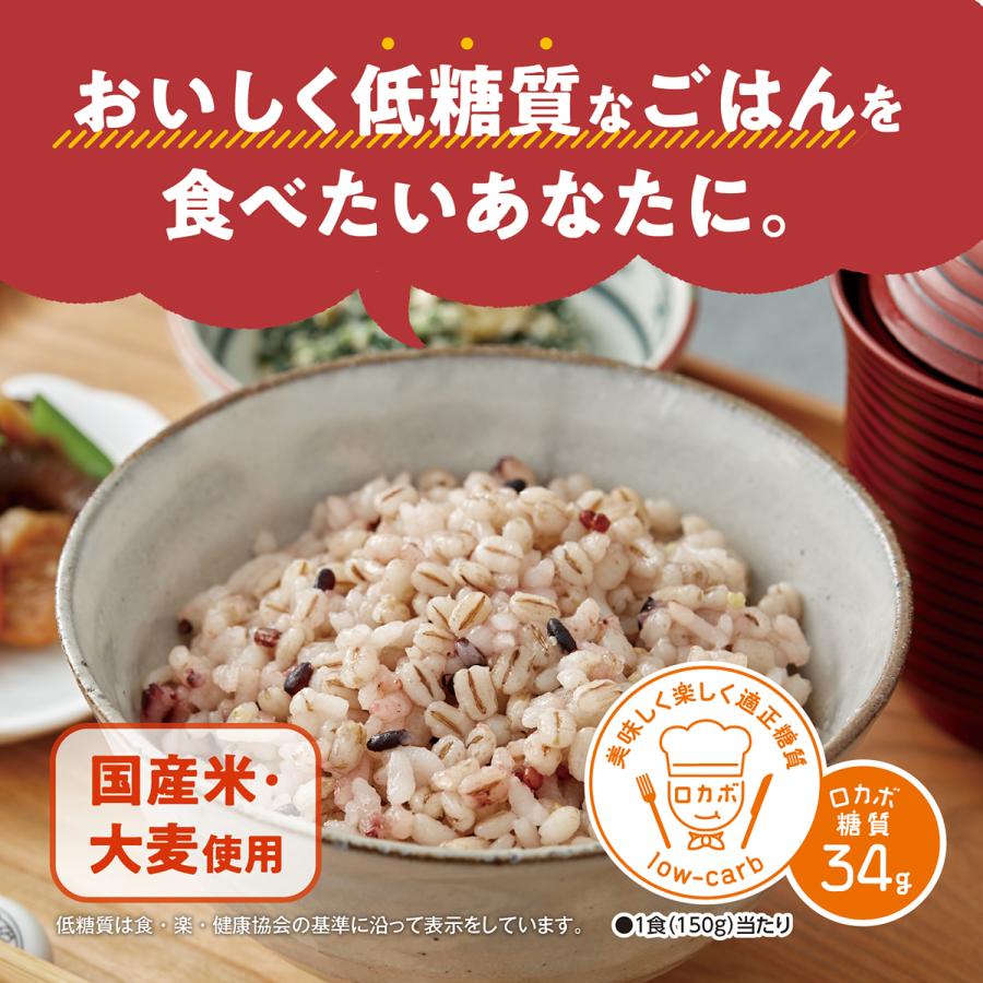 SARAYA（サラヤ） レトルトご飯 へるしごはん おいしい雑穀 150g×3