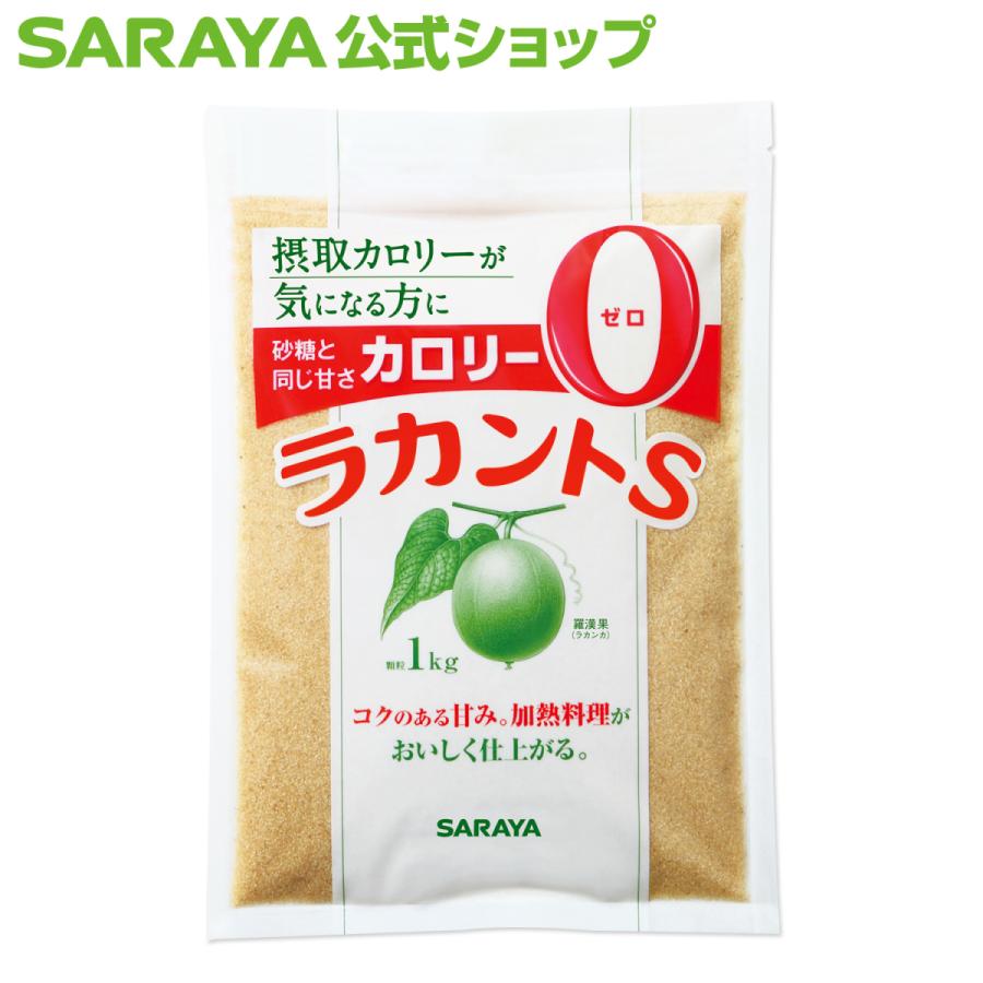 人工甘味料 ラカント ラカントS 顆粒 1kg 古典 人工甘味料 ラカント ラカントS 顆粒 1kg 古典