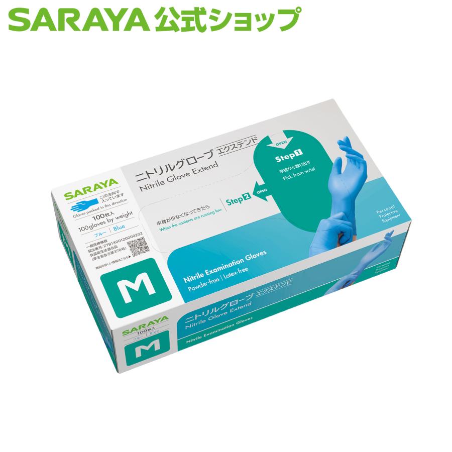 you　ニトリル手袋　サラヤ SARAYA（サラヤ） 手袋 ニトリル グローブ エクステンド Mサイズ 100枚