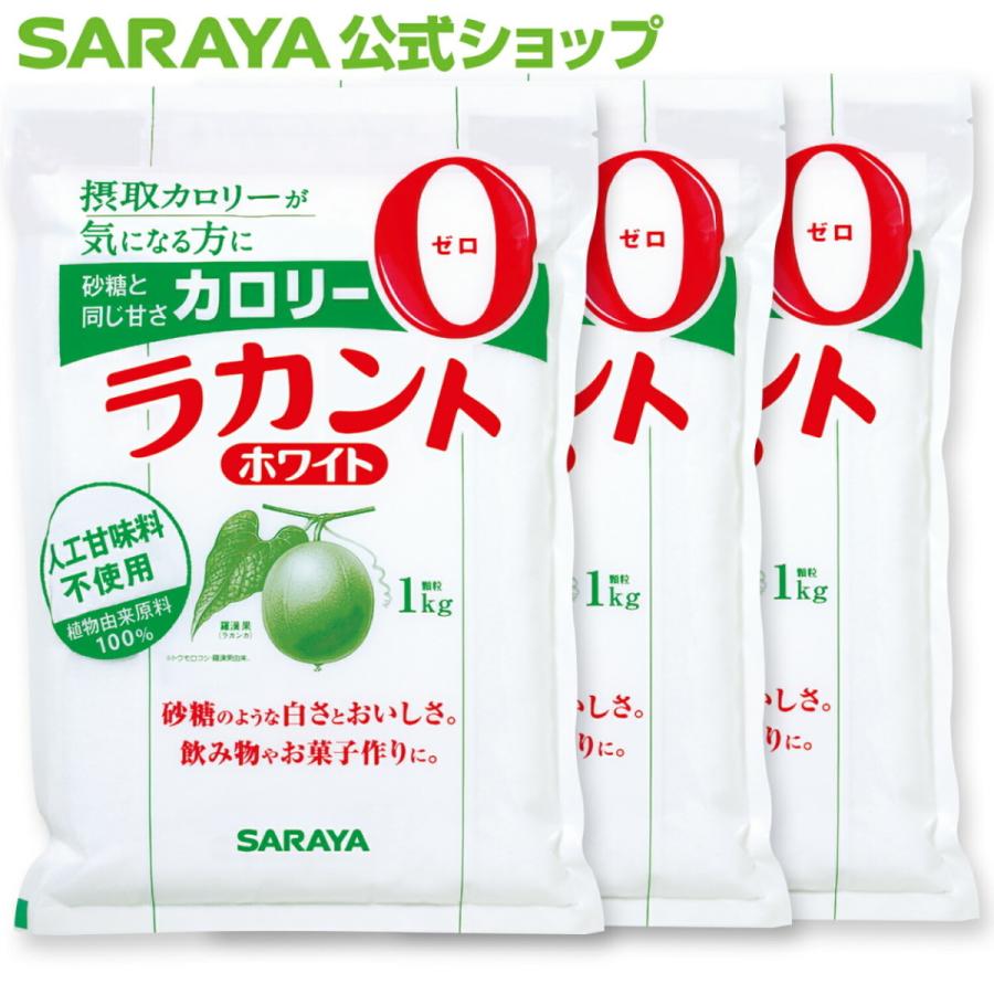 市場 サラヤ 人工甘味料不使用 60g ミルク珈琲味 ラカント カロリーゼロ飴 糖質0 市場 サラヤ 人工甘味料不使用 60g ミルク珈琲味 ラカント カロリーゼロ飴 糖質0