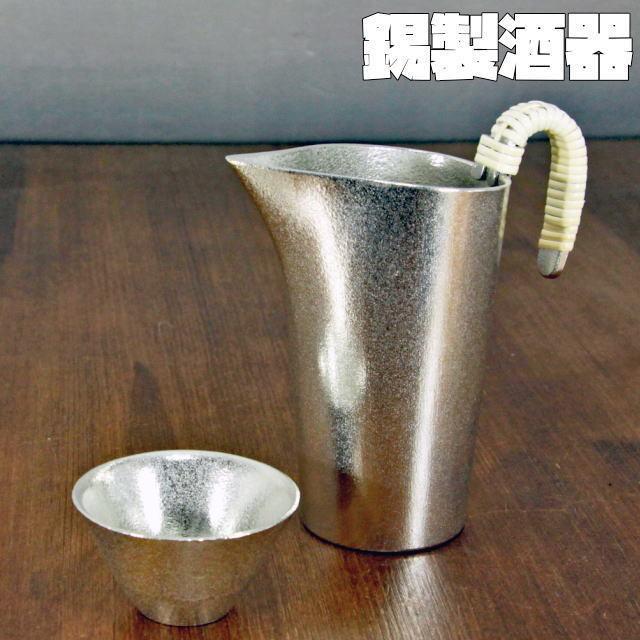 錫製酒器セット3 ぐい呑み ちろり 一人用 200cc 70cc すず 高級酒器 