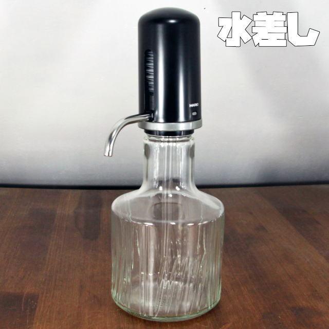 ポンプ式水差しブラック 1100cc 水差し 傾けない カウンター ボックス席 ミネ入れ ウォーターホン H Wp 11b 001 食器専門店やまね 通販 Yahoo ショッピング