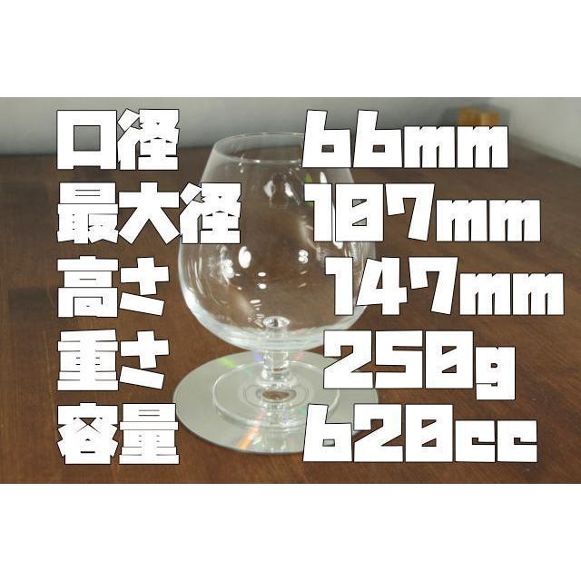INVINO ブランデー 650cc 丸い 大きい ビールグラス 香りを楽しむ