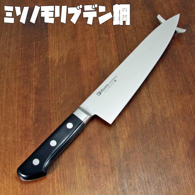 ミソノ モリブデン鋼牛刀24珊 ザビに揺るぎ無い 扱い分かりやすい 使い分かりやすい よく切れる 調理器具-牛刀-包丁、ナイフ