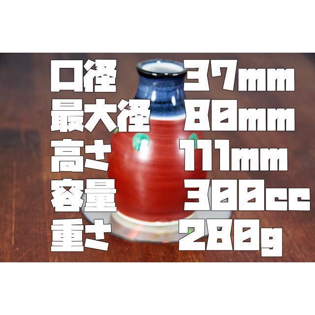 露古寿窯 赤絵点文徳利 240cc 2合徳利 青い ろこじゅがま 京都 民