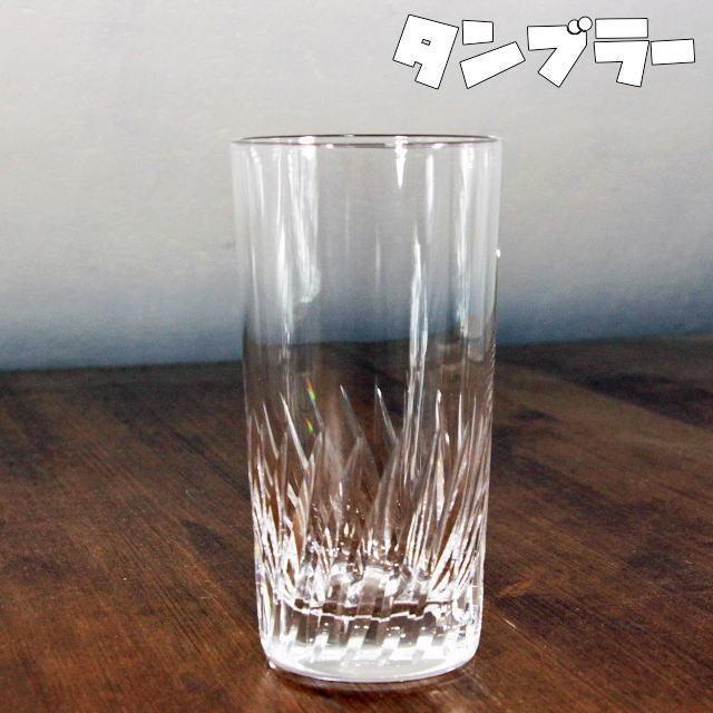 フェザー10ozタンブラー 305ml カットグラス 高級 綺麗 ゲストグラス