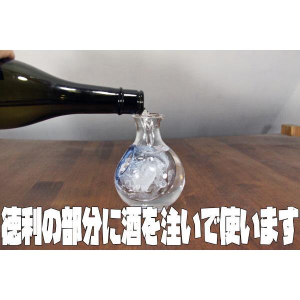 ガラス酒器 氷ポッケット付徳利小 冷やしながら冷酒を楽しめる 180cc