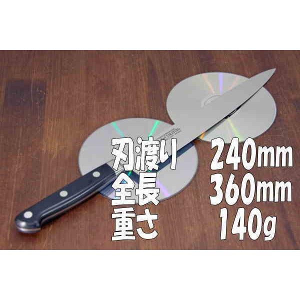 青木刃物 堺孝行 グランドシェフスライサー24cm 筋引き 刺身包丁 よく