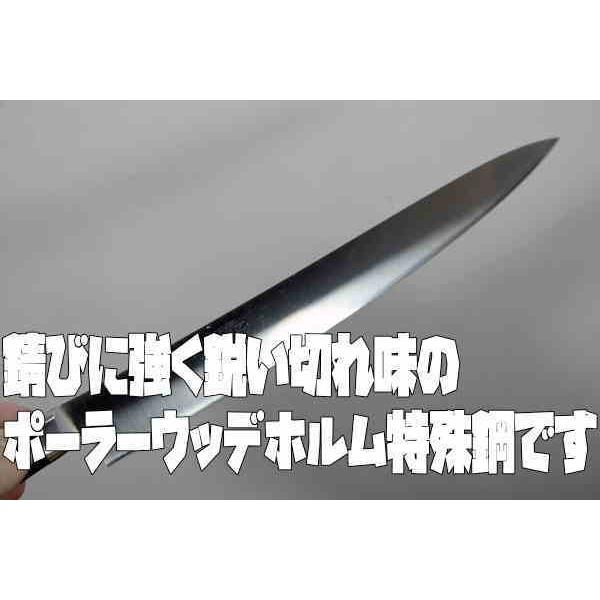 青木刃物 堺孝行 グランドシェフスライサー24cm 筋引き 刺身包丁 よく