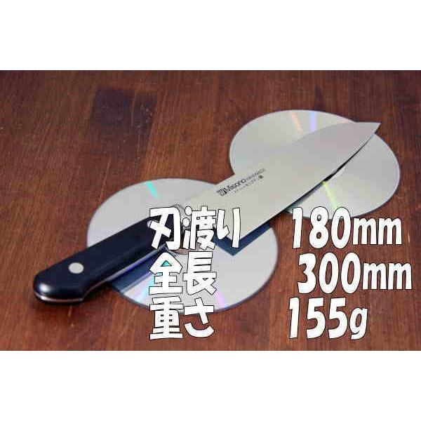 ミソノモリブデン鋼三徳包丁180mm 楽天市場】ミソノ モリブデン鋼 三徳包丁 180mmの通販