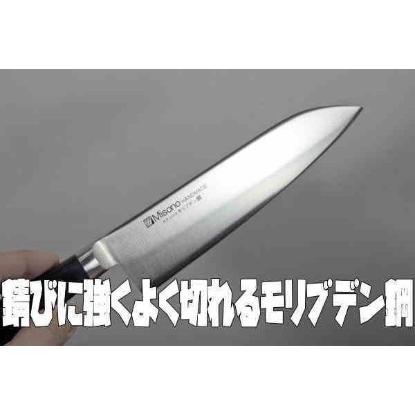 ミソノ刃物 ミソノ モリブデン鋼三徳包丁18cm 180mm 錆びにくい よく