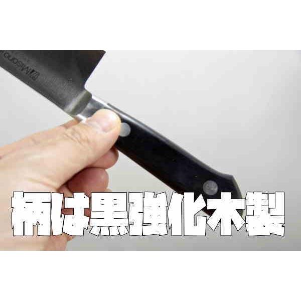 ミソノ刃物 ミソノ モリブデン鋼三徳包丁18cm 180mm 錆びにくい よく
