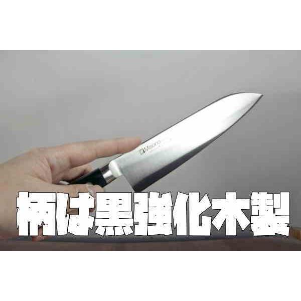 ミソノ刃物 ミソノ モリブデン鋼三徳包丁18cm 180mm 錆びにくい よく